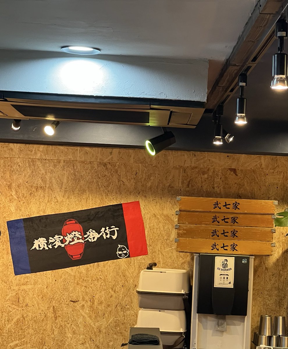 ni_nanaya_god's tweet photo. 本日、横濱燈番街の王👼大介君が挨拶に来てくれました❗️

ブレイキングダウン19  頑張れよ〜

3ＫＯ期待してます❗️ https://t.co/g2poXd7yt1