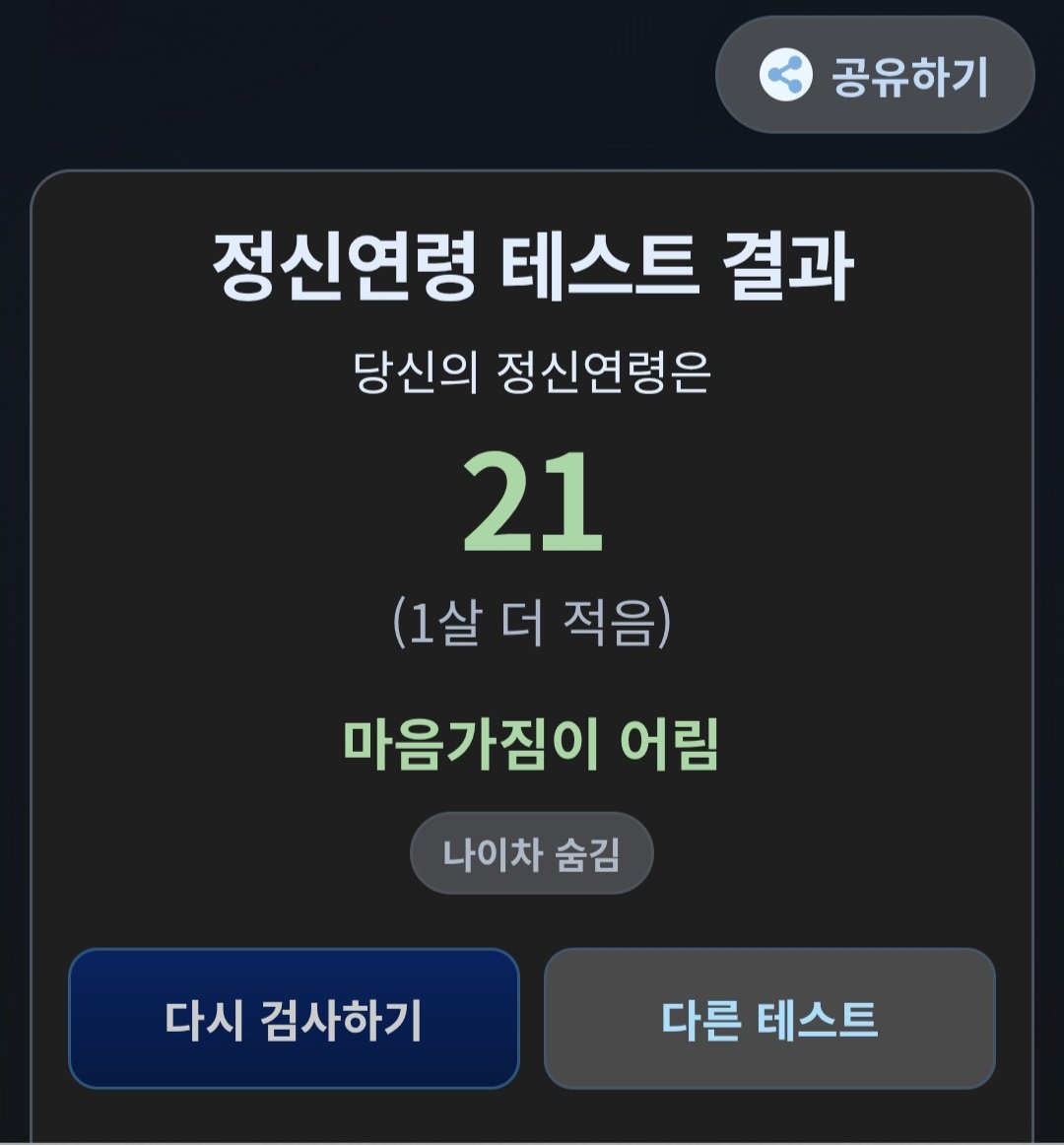 아웃삼Outsam tweet media