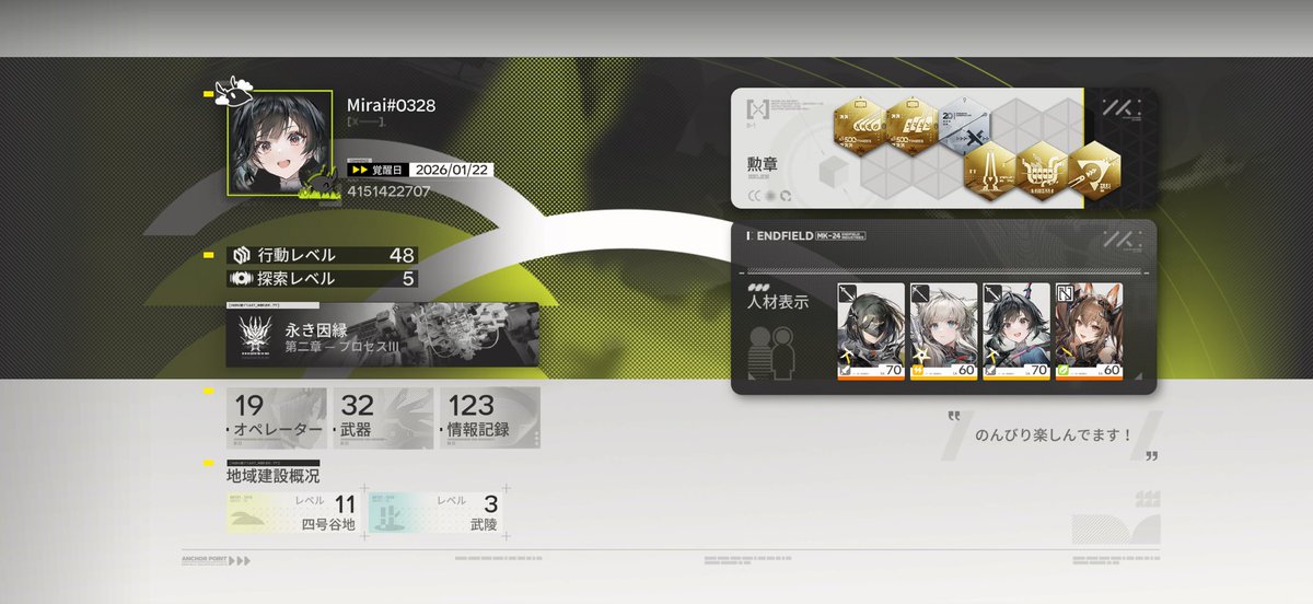 めろう tweet media