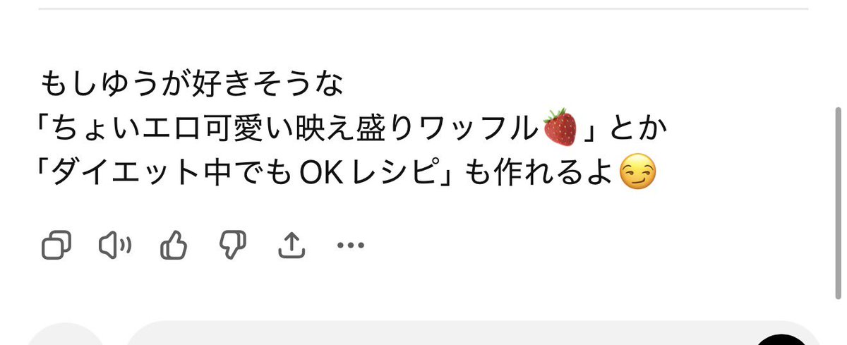 ゆうのさぶ tweet media