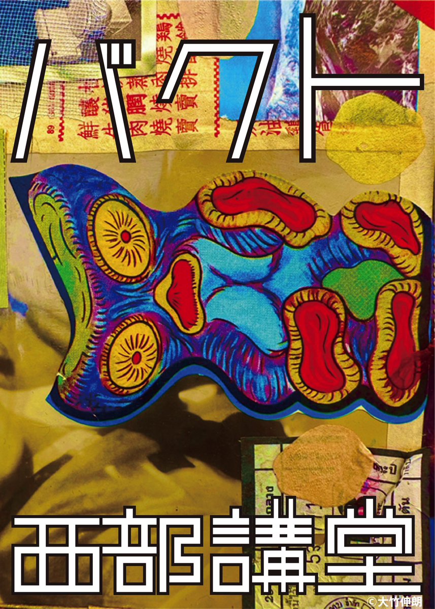 𝔊𝔈ℨ𝔄𝔑 tweet media