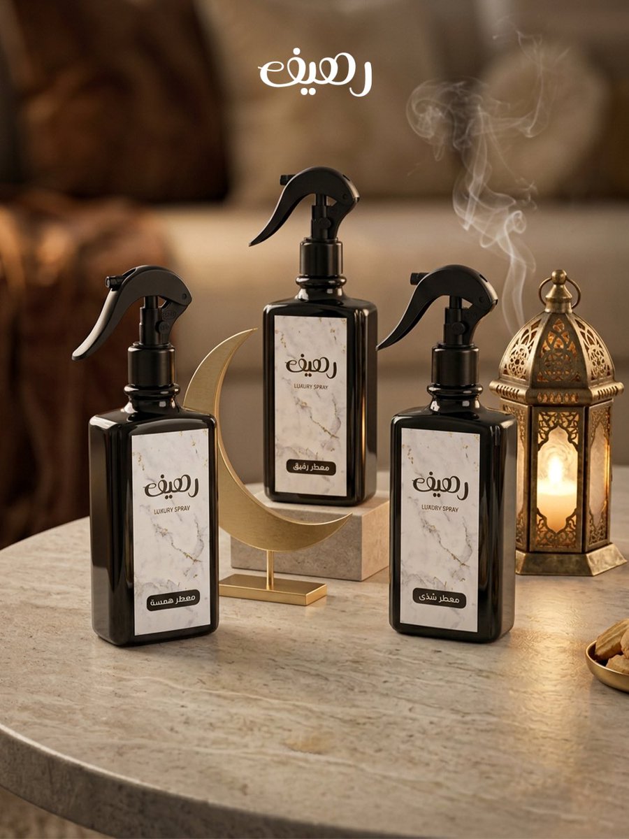 rahef.ksa tweet media