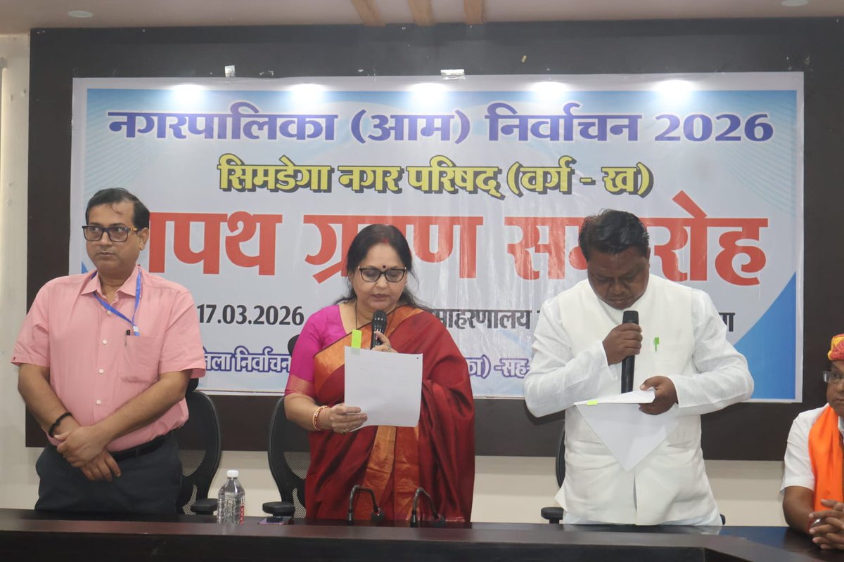 DC SIMDEGA tweet media