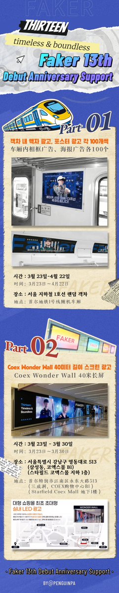 企鹅派PenguinPa tweet media