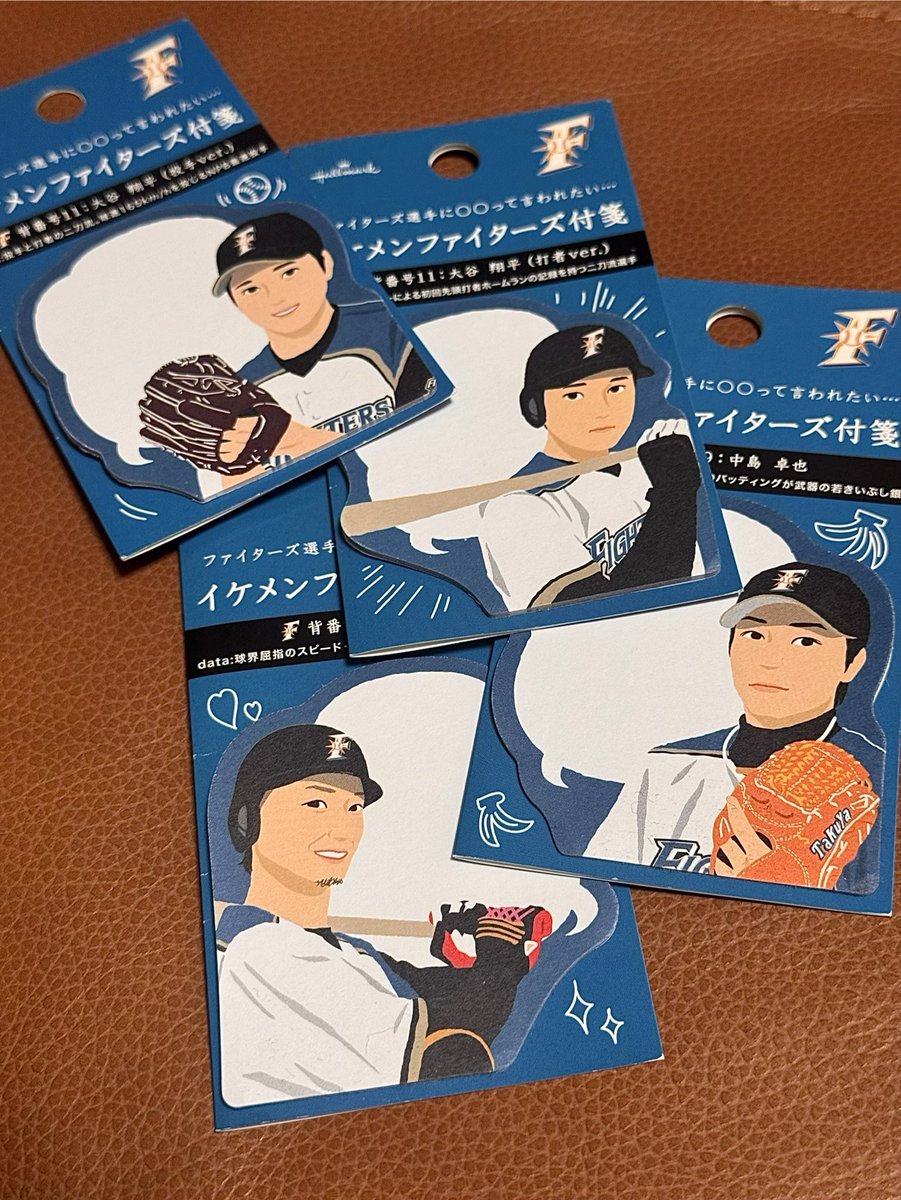 manechikofu_0's tweet photo. 社内でお土産を渡す時に使ってるイケメン付箋なんだが、「また普通に使える〜‼︎」てなってる\( ˆoˆ )/
これ復活して欲しいー
#lovefighters #西川遥輝 https://t.co/w7P4TDfcLQ