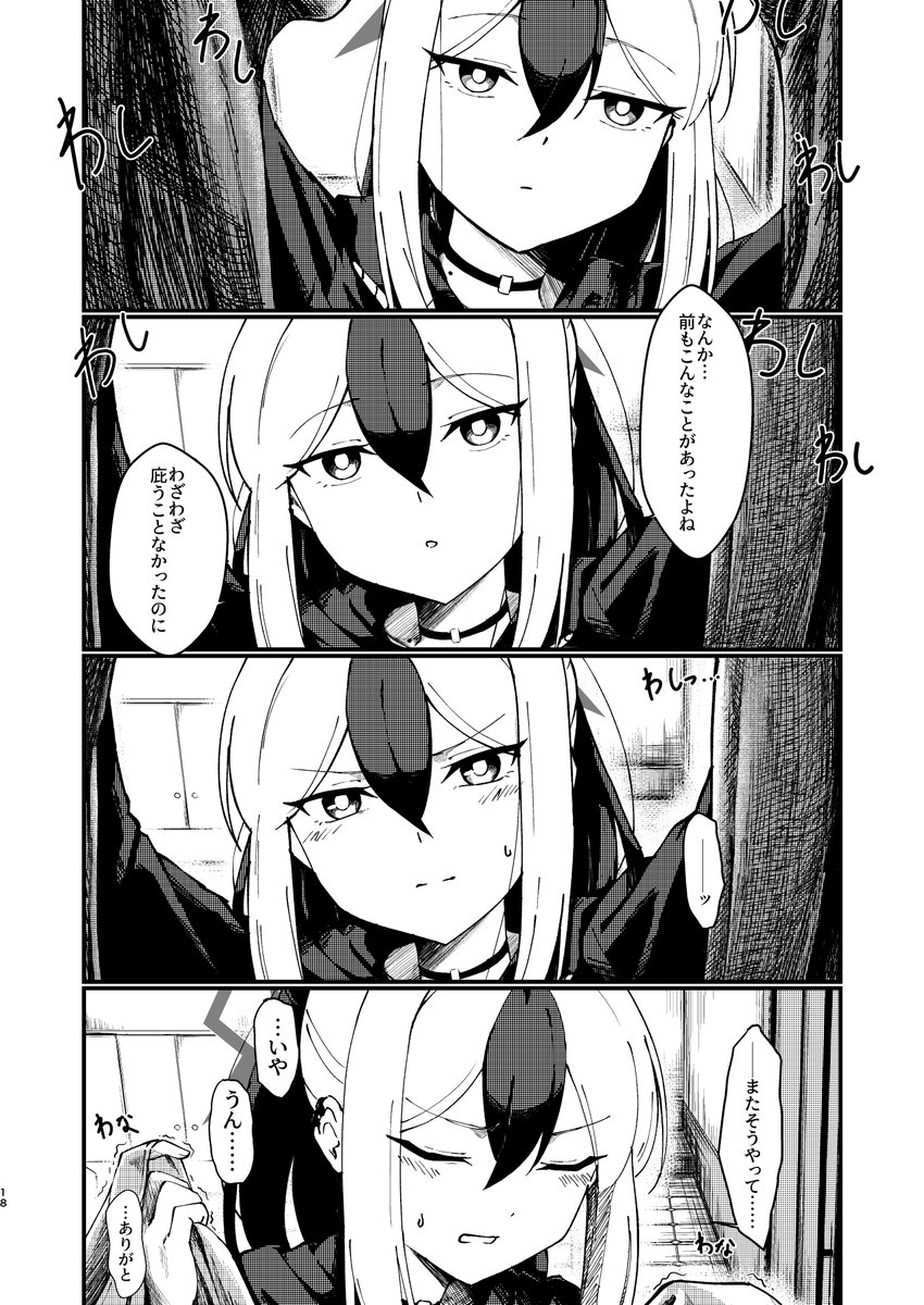 くりお🌰 tweet media