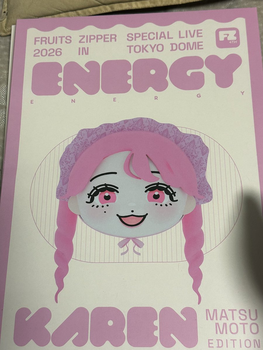 竜神👼🏻‎🎀‎🤍 tweet media