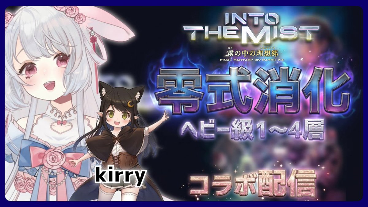 にぽちゃん🐇🤍Vtuber (@0miya_nipo) / Posts / X