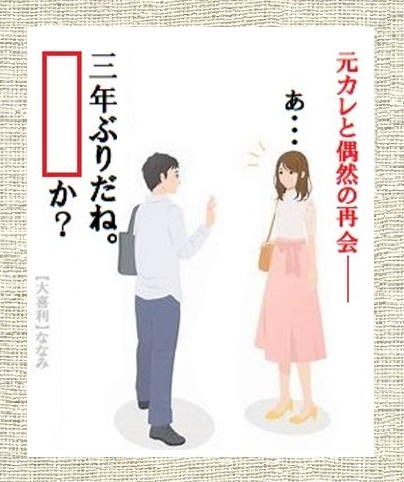 【大喜利】ななみ tweet media