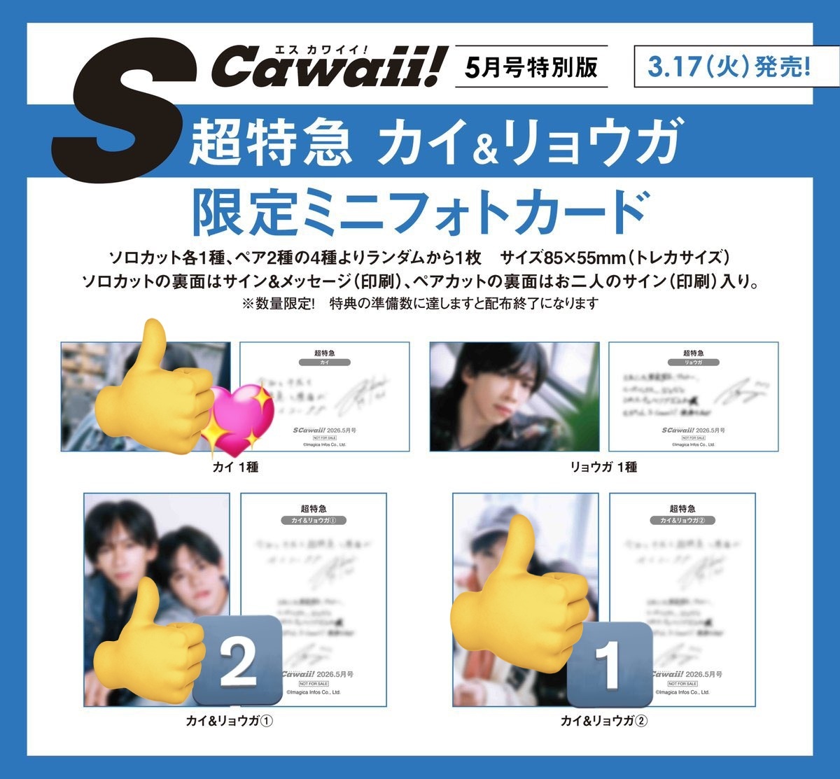 めいちゃーん＠膝裏神社で参拝 tweet media