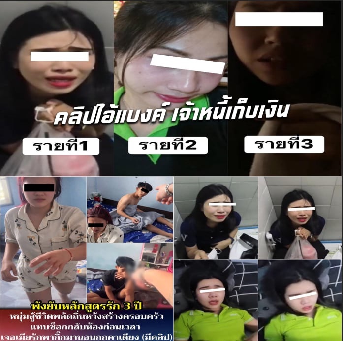 มีของแบฃค์ ทวงหนี้ ค่ะ
กดรีส่งให้ในแชทค่ะ