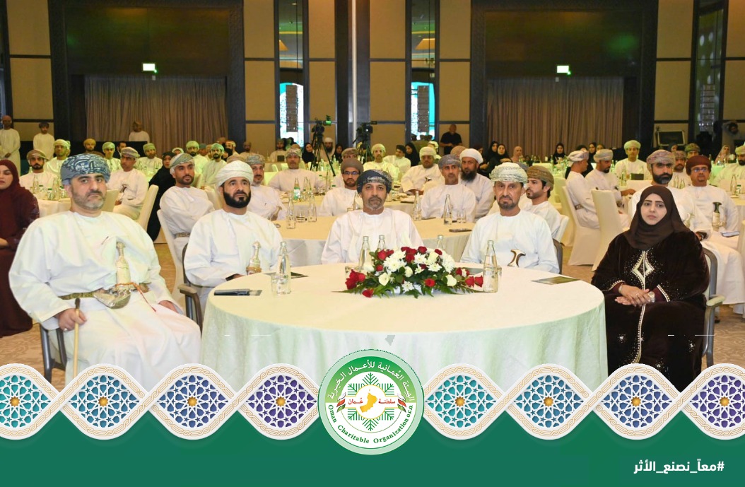 الهيئة العُمانية للأعمال الخيرية tweet media