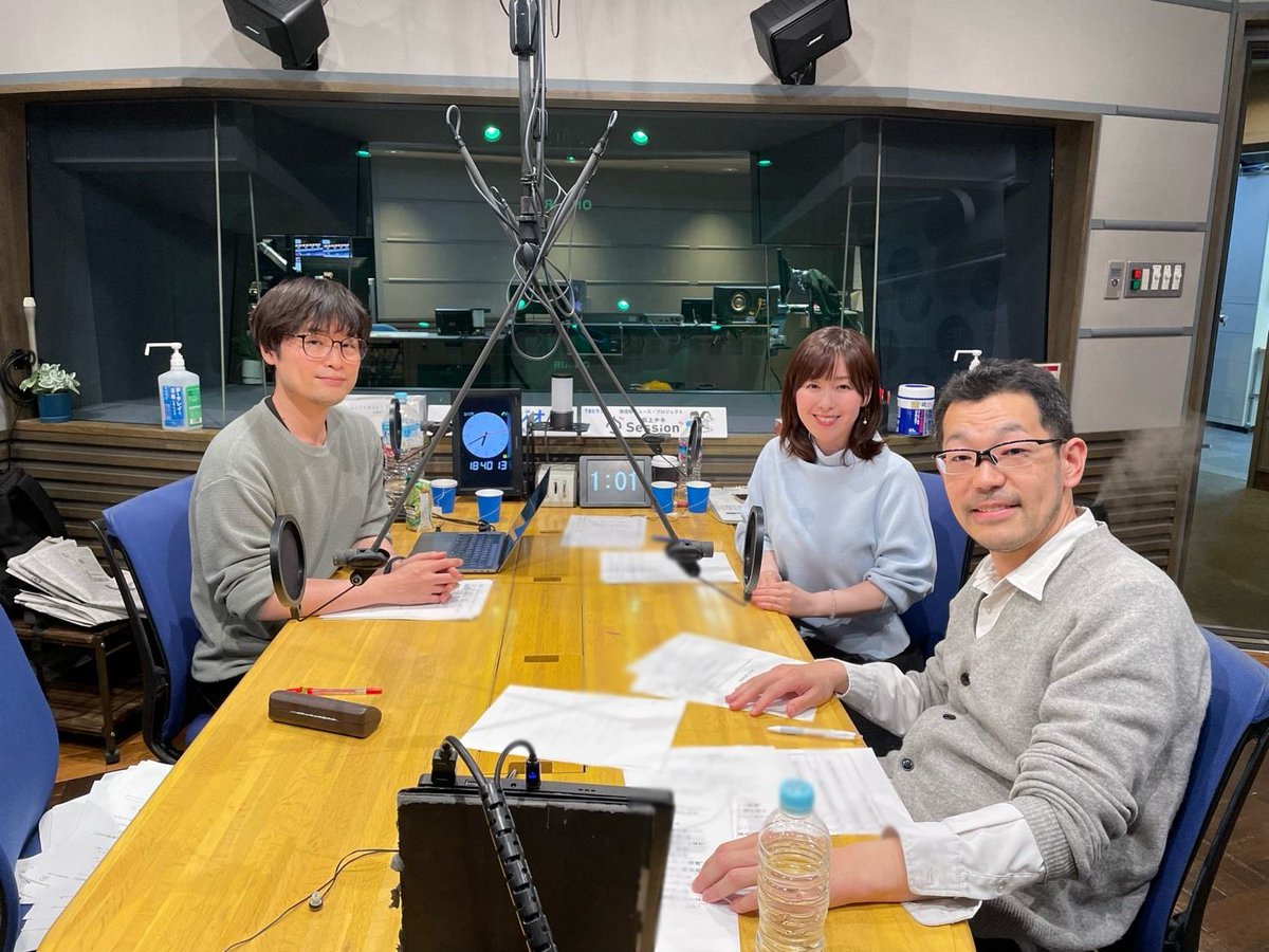 【#radikoタイムフリー】
3月17日（火）Frontline Session &amp; Session Post Script
「東日本大震災の発生から15年、震災の経験を若い世代へ」
出演：東京大学大学院准教授の開沼 博さん

🔗 radiko.jp/share/?sid=TBS… 
🔗 radiko.jp/share/?sid=TBS… 

#ss954