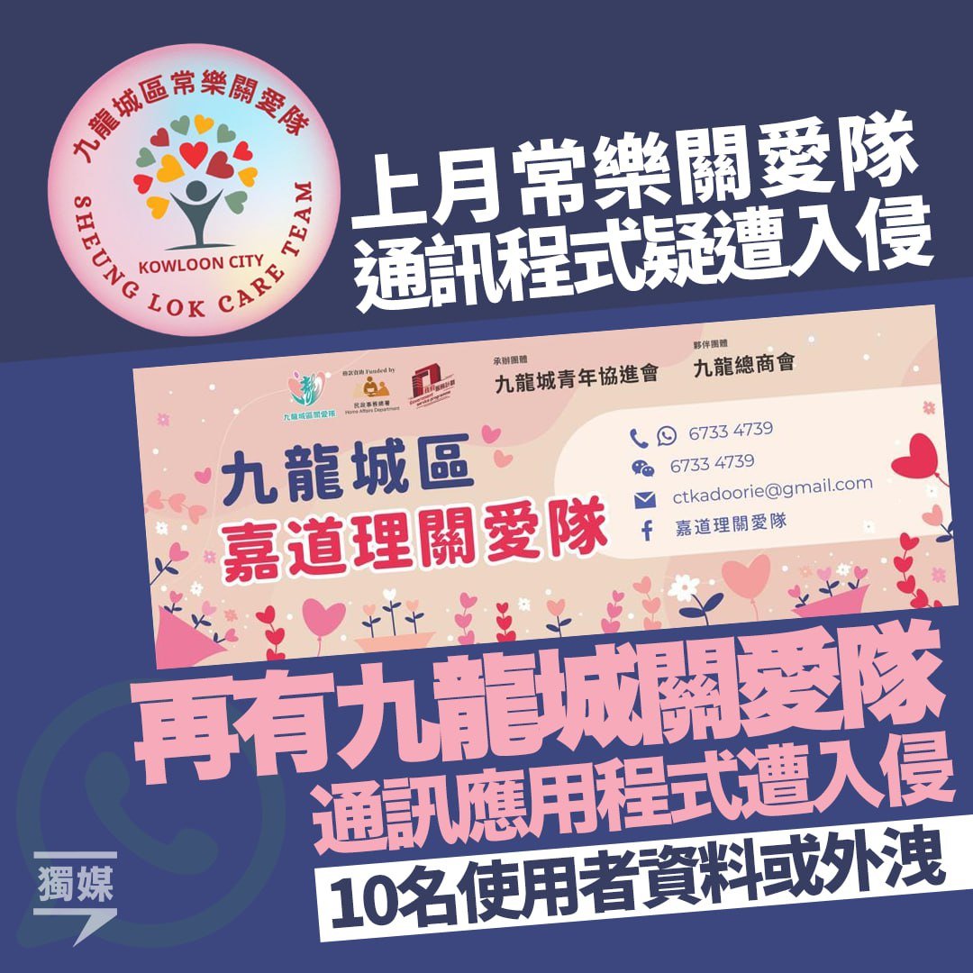 inmediahknet tweet media