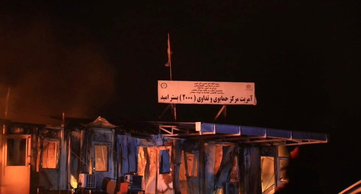Pakistan’s strikes on a health rehabilitation center in Afghanistan are undeniable war crimes. Afghans now face a double front: external terror coming from Pakistan and internal oppression. The lesson of the last 50 years is clear: Without a legitimate government and investment