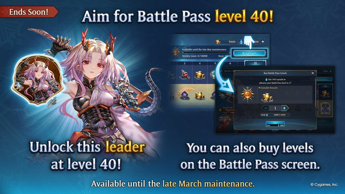 Shadowverse: Worlds Beyond tweet media