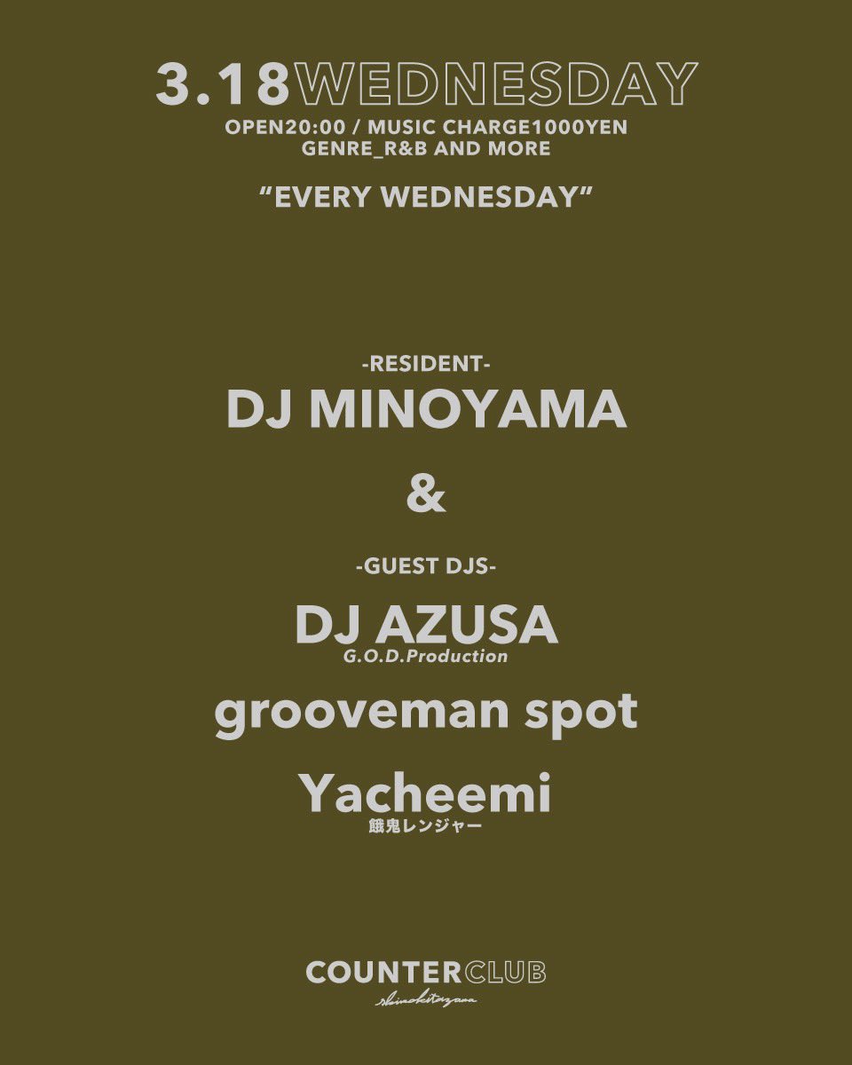 DJ AZUSA tweet media