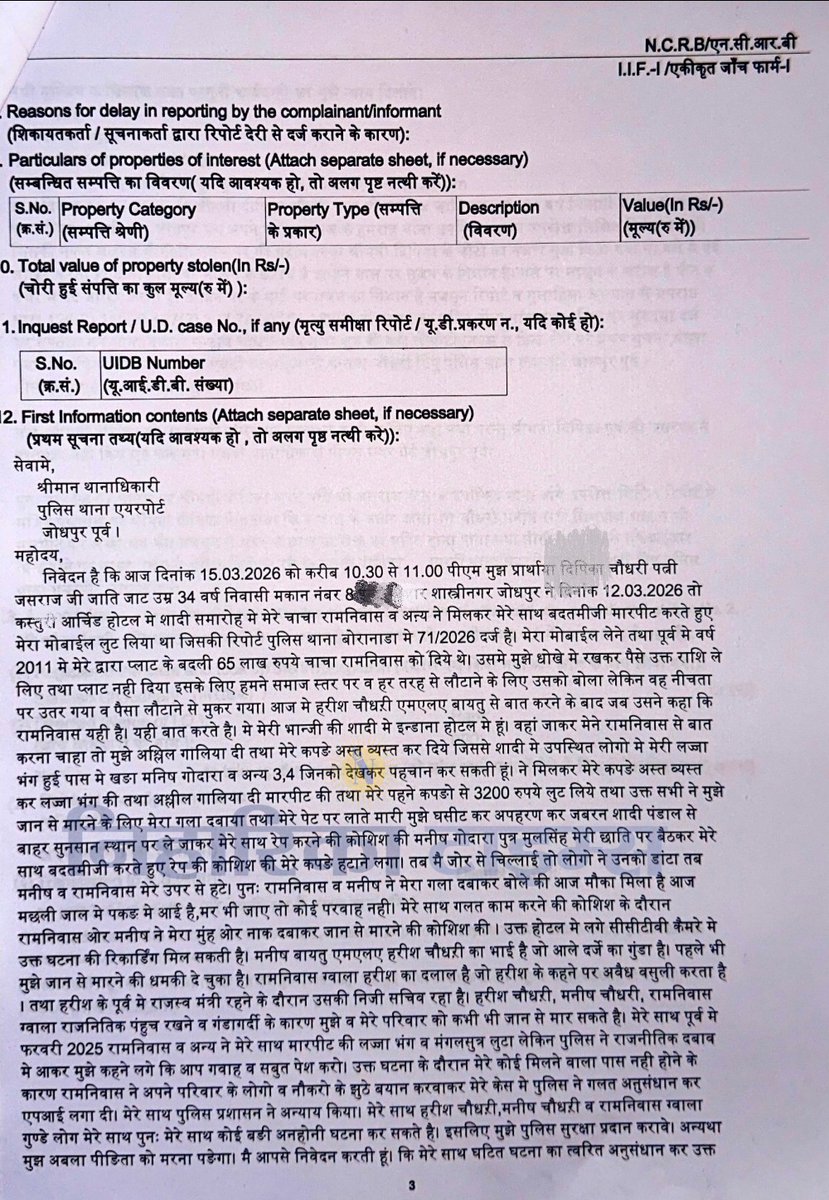 Niharika Times tweet media