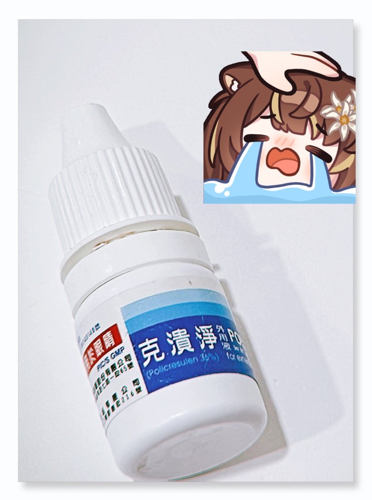 沐沐シノもみじ🍓🐿️𝗔𝘂𝗿𝗼𝗿𝗮𝗟𝗶𝘃𝗲所屬𝗩𝗧𝘂𝗯𝗲𝗿 tweet media