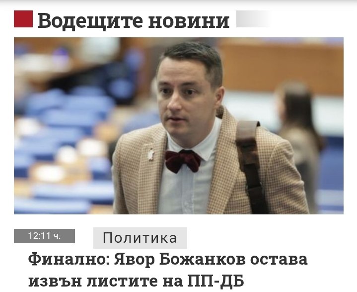 Yordan Stefanov tweet media