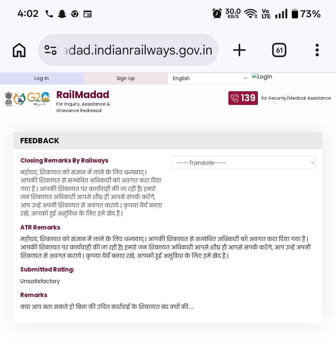 Yadu Nath Pandey tweet media