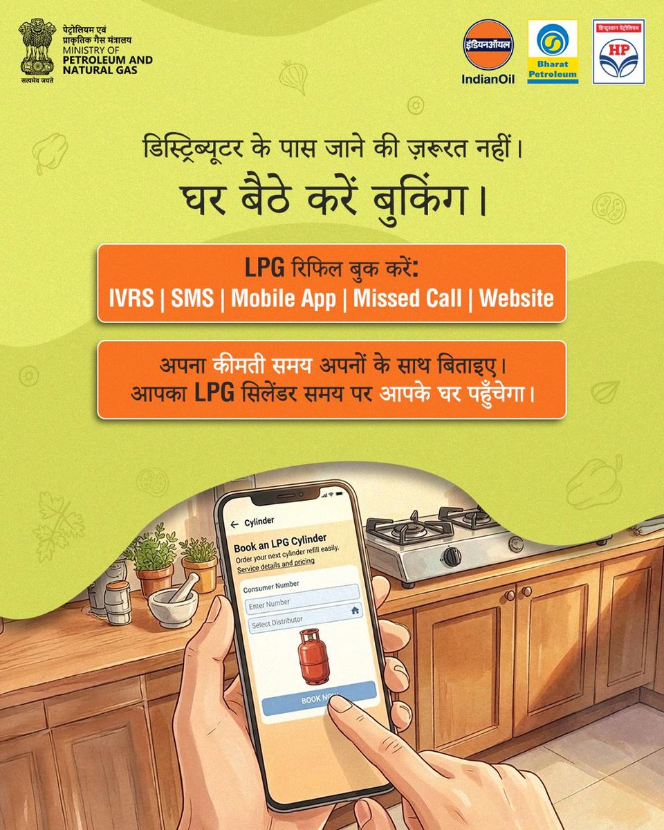 Bharatgas_Bhopal tweet media