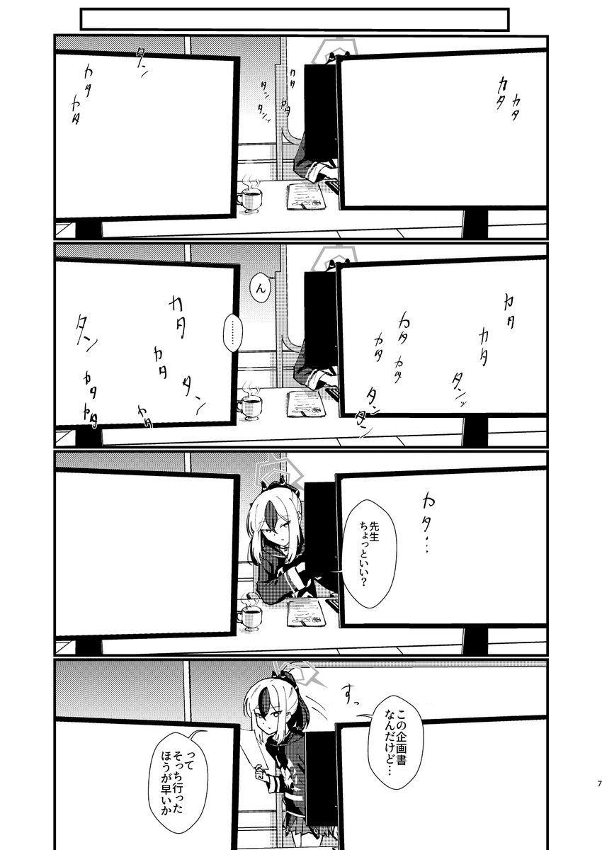 【2/7】 