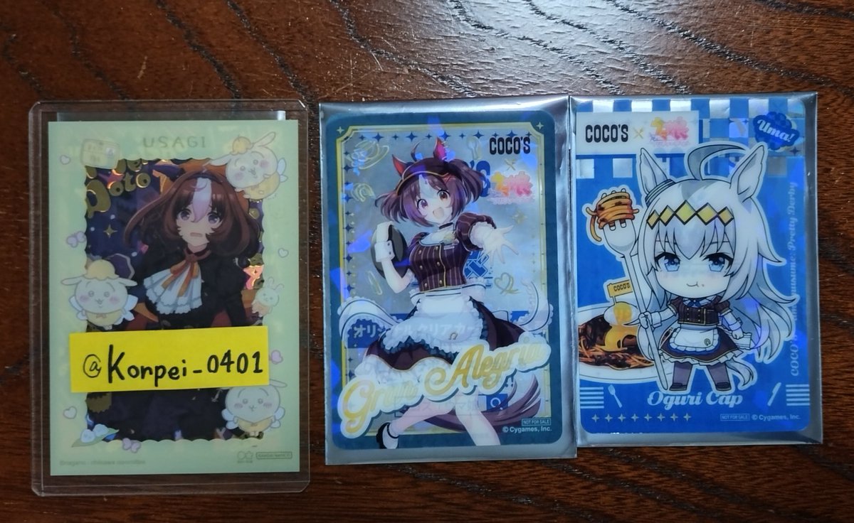 こんにゃく田園🌱 tweet media