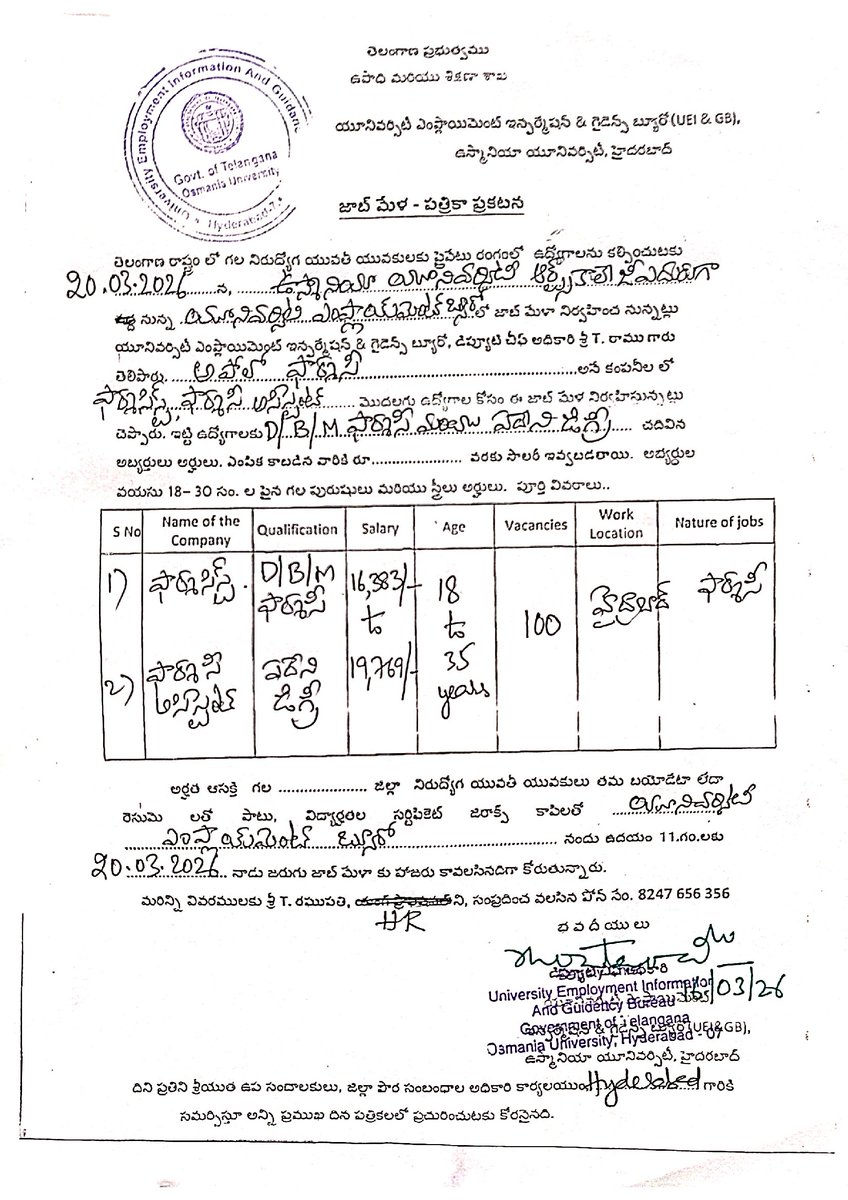Osmania University tweet media