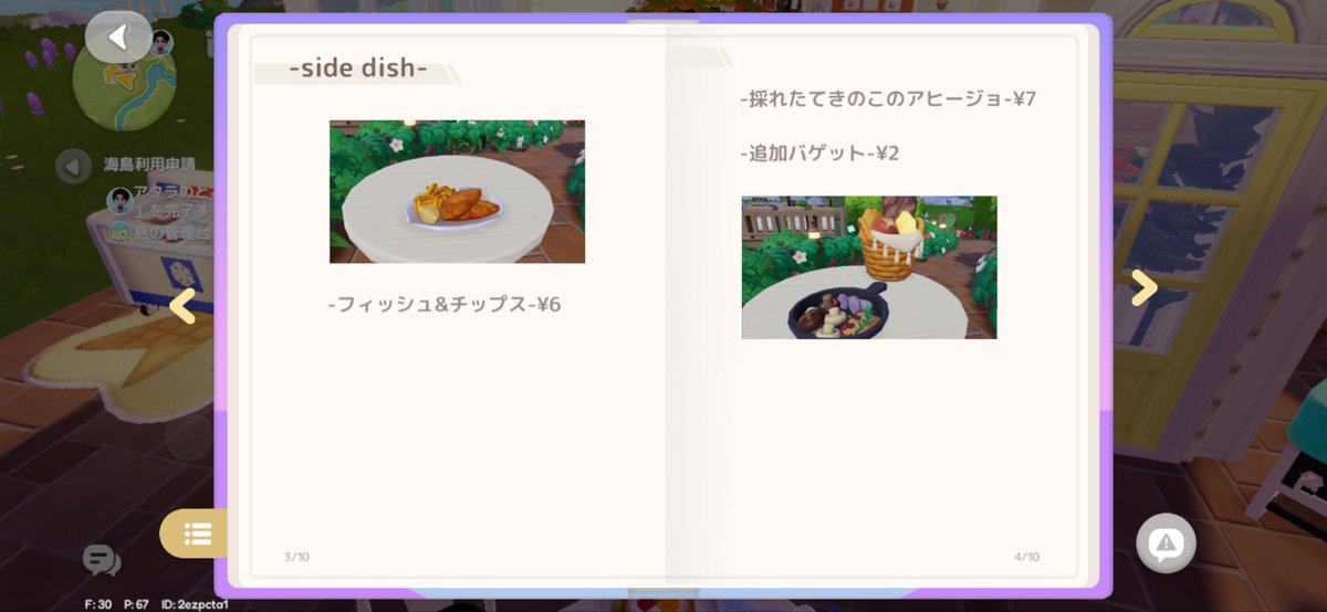 あーねちゃん tweet media