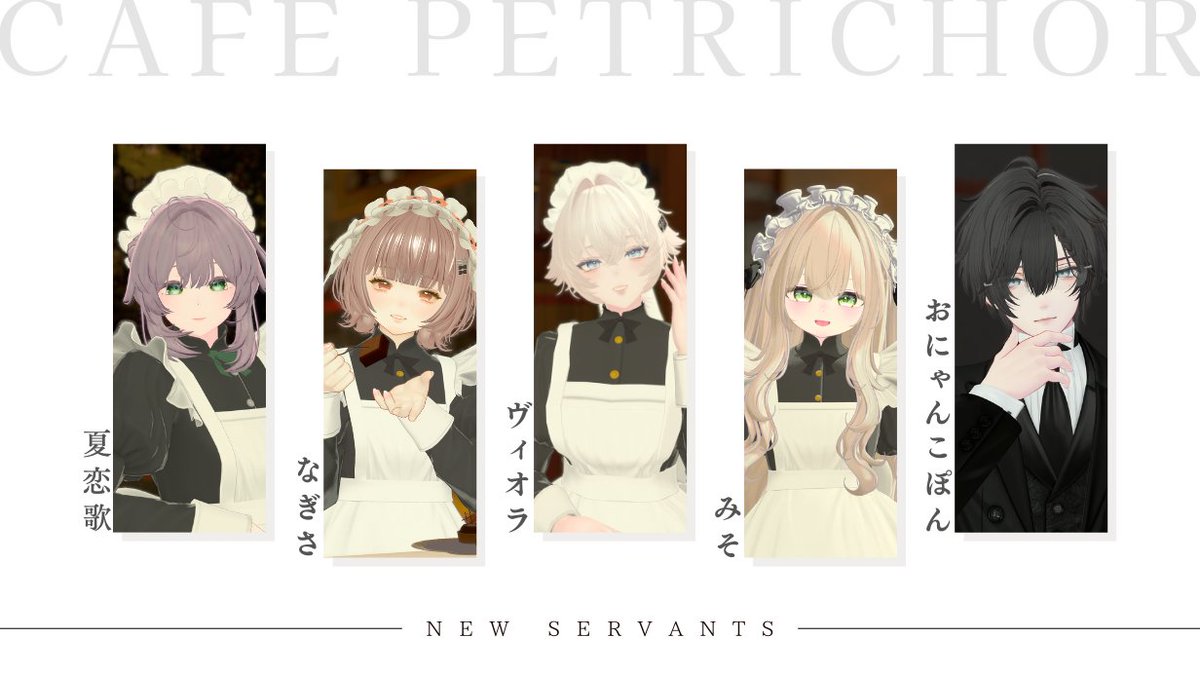 喫茶ペトリコール tweet media