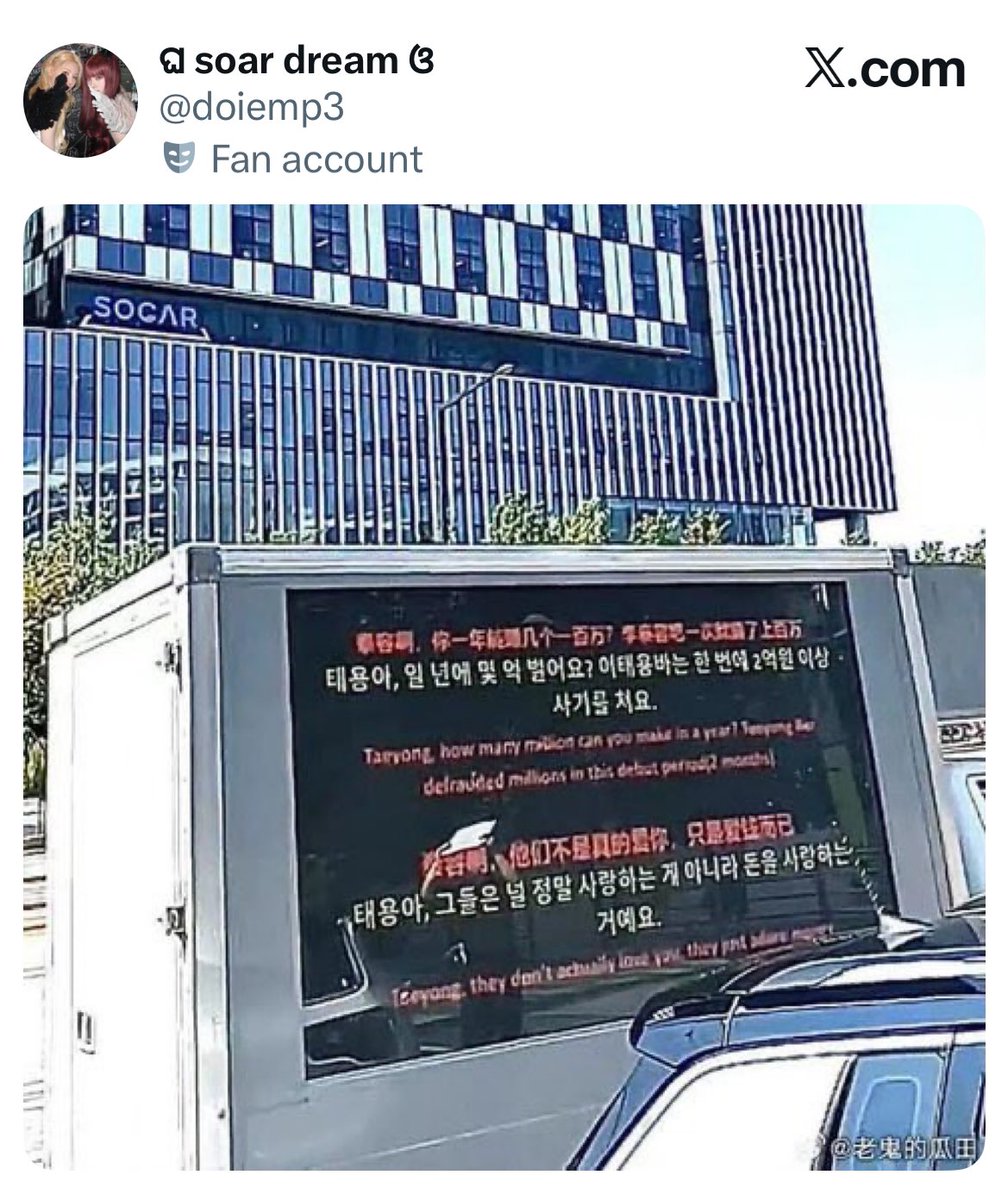 툥이 지켜 tweet media