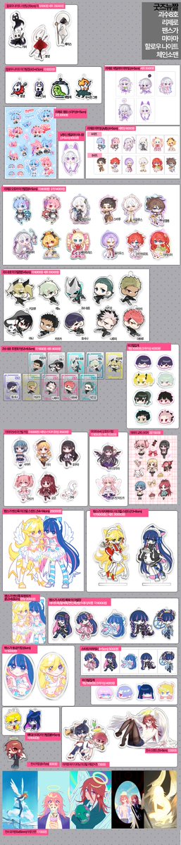 부코CQ_11 CQ_12 굿즈뉴짤 부스♥️ 류이엘 /틔터알림안와요 tweet media