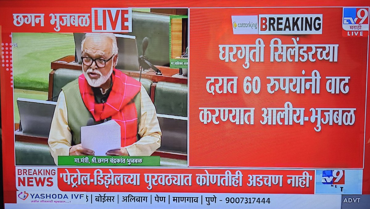 गॅस दर वाढीच्या हार्दिक शुभेच्छा...!! मोदी है तो मुनकीन है...
🤦‍♂️🤣🤦‍♂️🤣🤦‍♂️🤣

<a href="/AUThackeray/">Aaditya Thackeray</a> <a href="/andharesushama/">SushmaTai Andhare</a> <a href="/gajabhauX/">गजाभाऊ</a> <a href="/gaddar_shinde/">गद्दार रिक्षावाला..</a> <a href="/sanjaykumthek10/">गुजराती जुमलेबाज ..😛😛</a> <a href="/YZ_Andhbhakt/">गद्दारनाथ शिंदे</a> #GasPrices #gaspricehike
