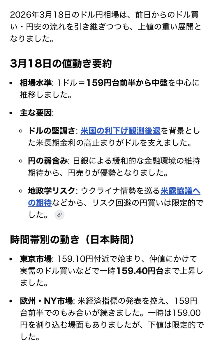 《公式》hornet FX 自動売買 全通貨対応 (@fxcrowhorn30202) on Twitter photo 