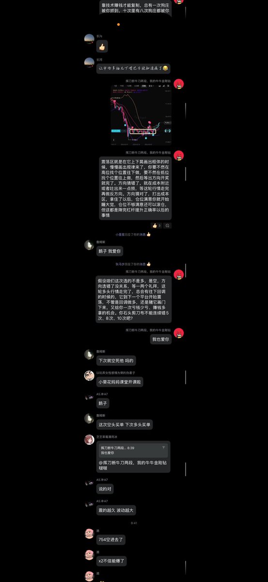 挖矿小企鹅｜进群私信 tweet media