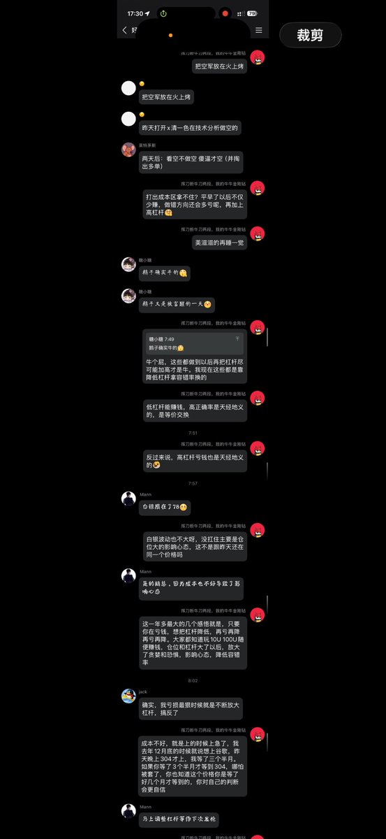 挖矿小企鹅｜进群私信 tweet media