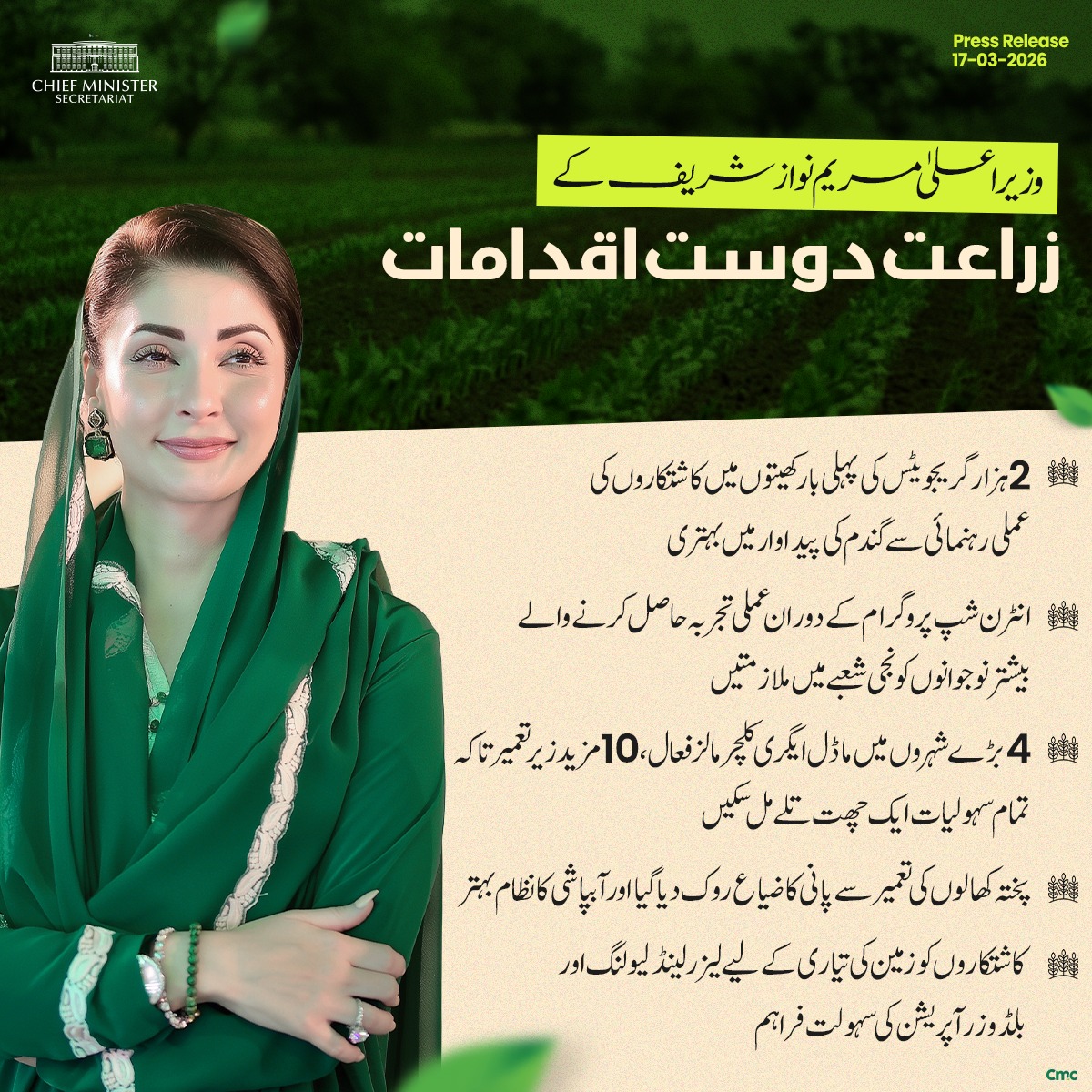 Team MNS tweet media