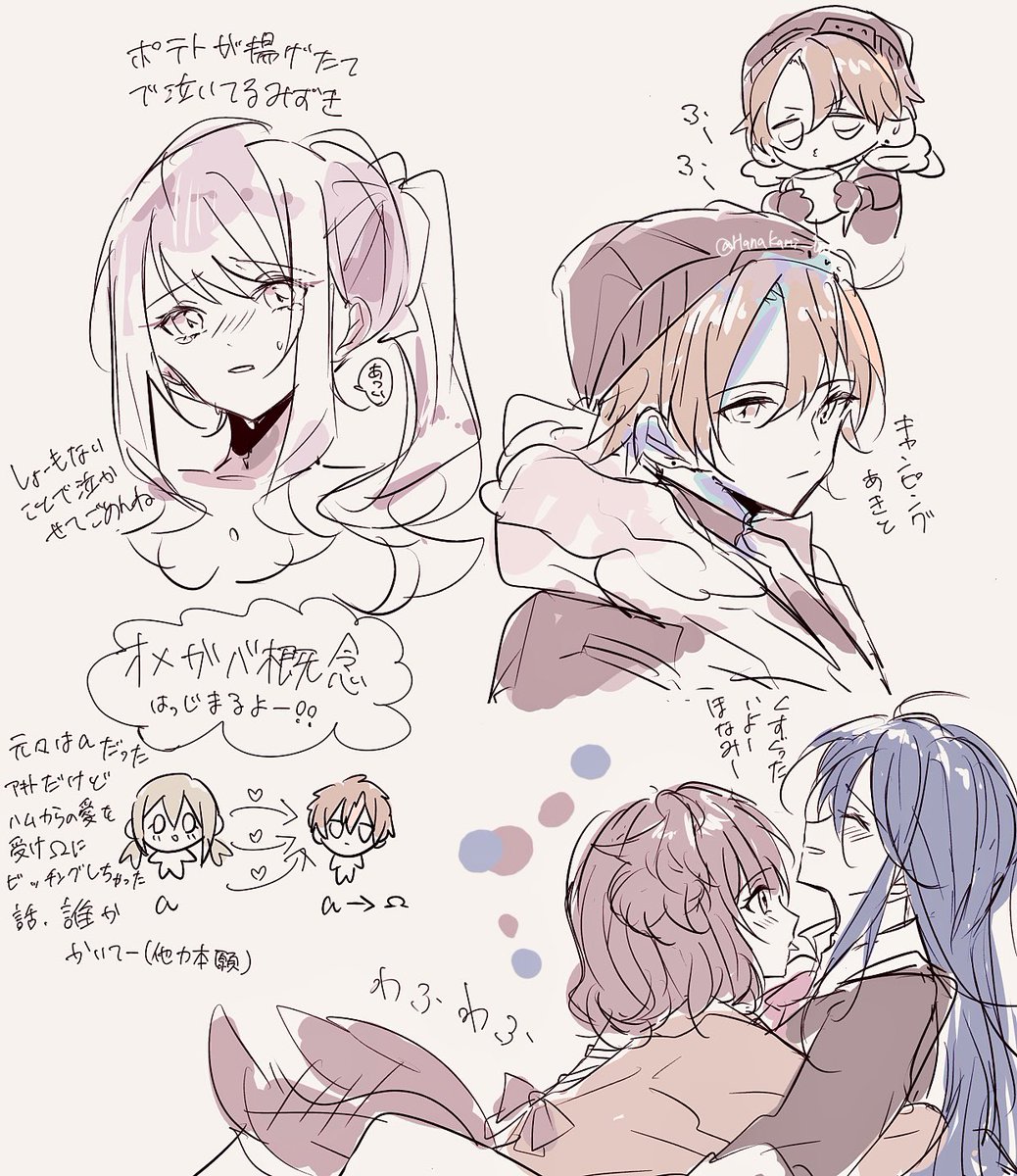 えびたそ tweet media