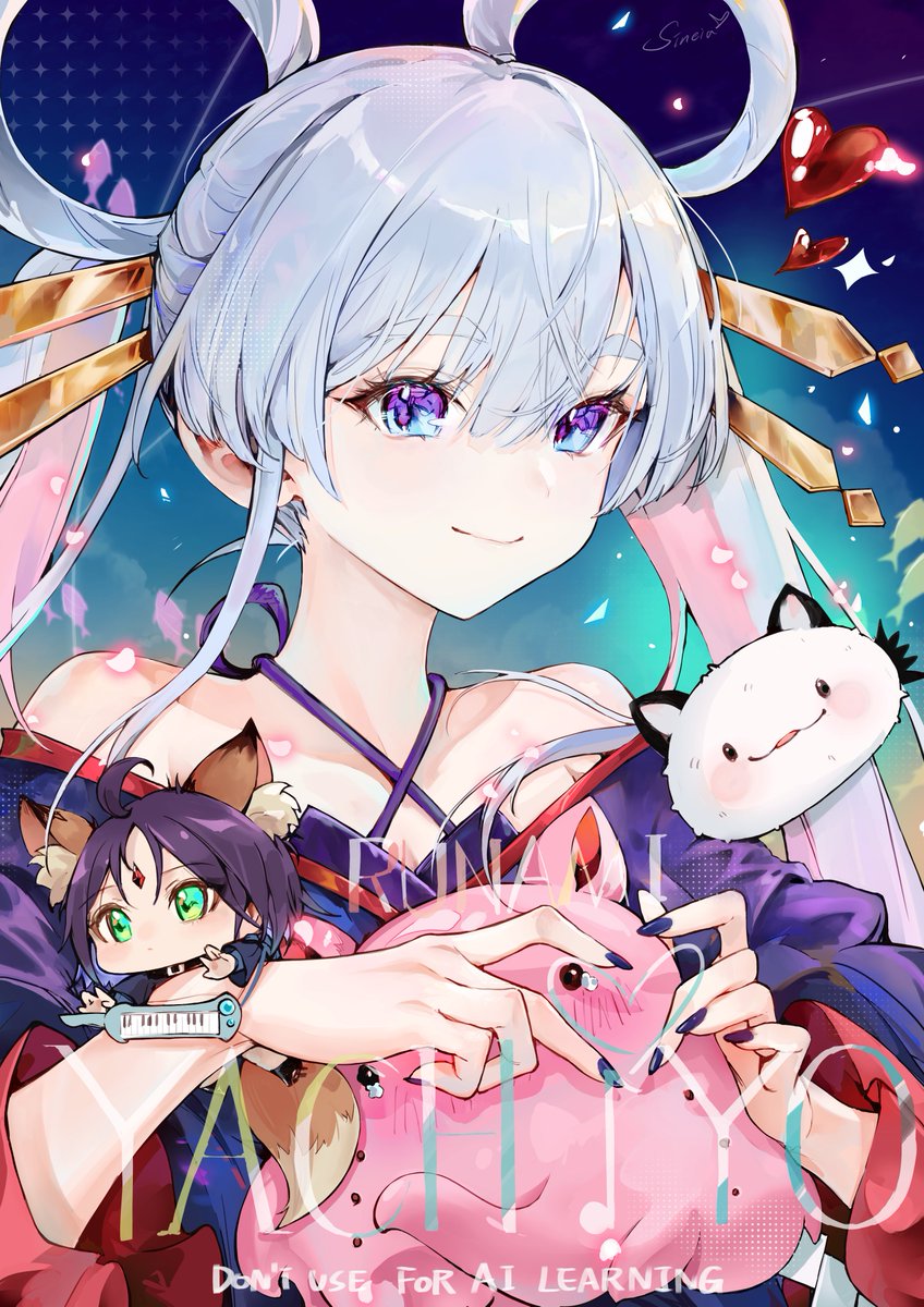 #超かぐや姫 #月見ヤチヨ
月見 八千代