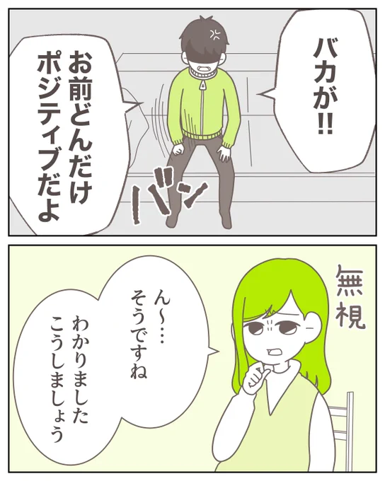 (4/5) 
