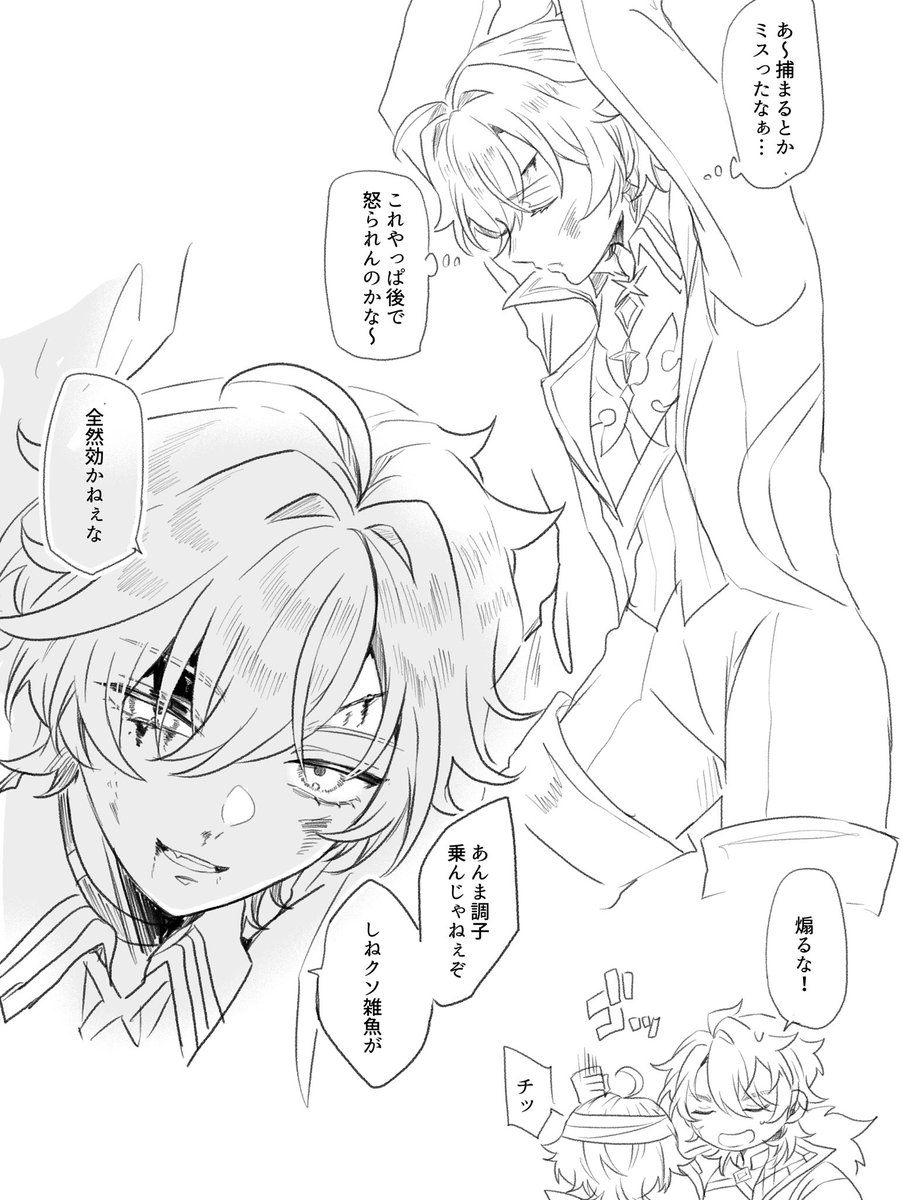 さくら tweet media