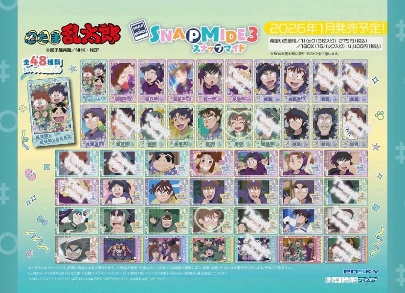 やーや(プロカあります) tweet media