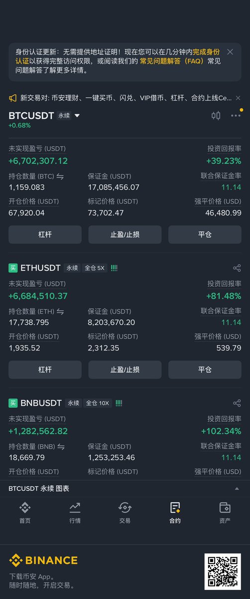 jasonleo tweet media