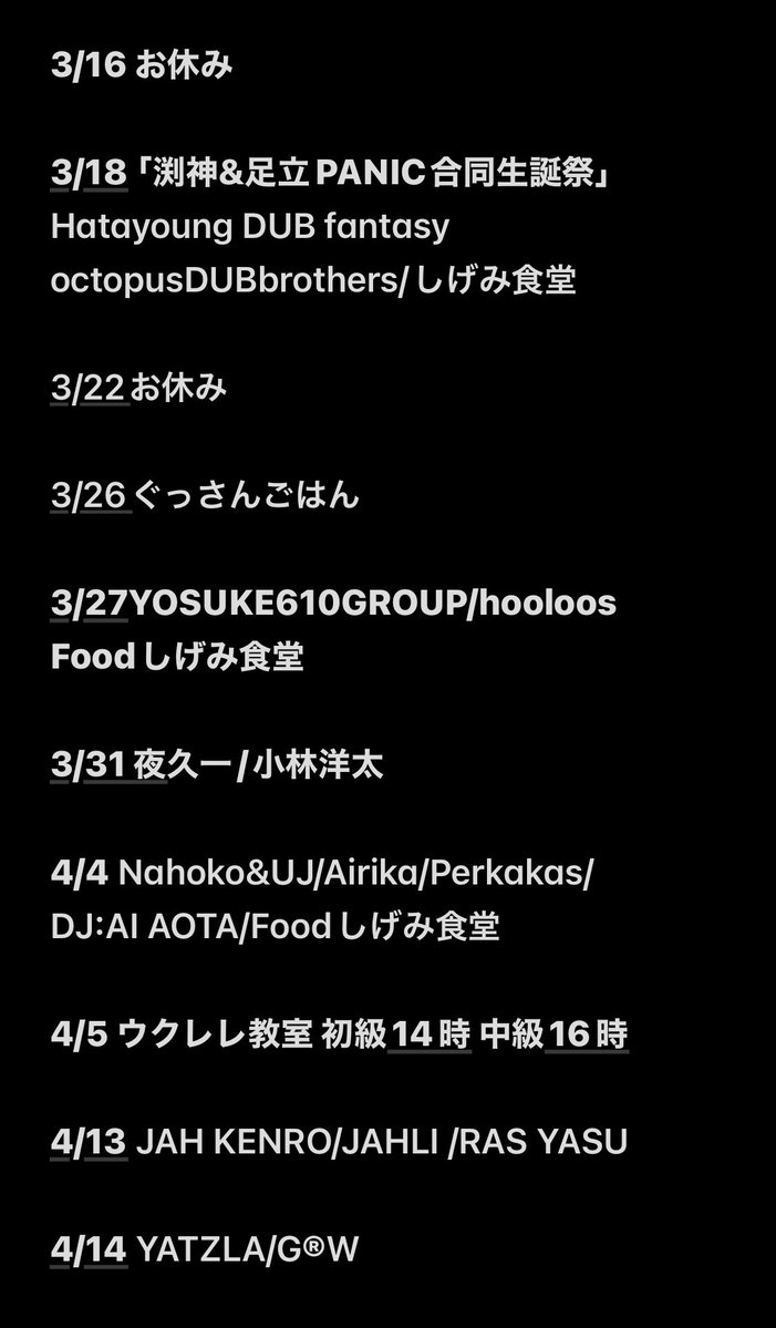 BarChitChat tweet media