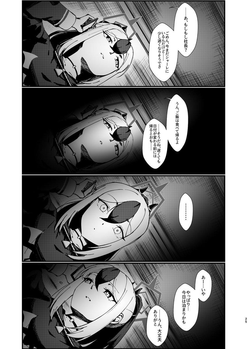 【7/7】
誕生日おめでとう!!! 