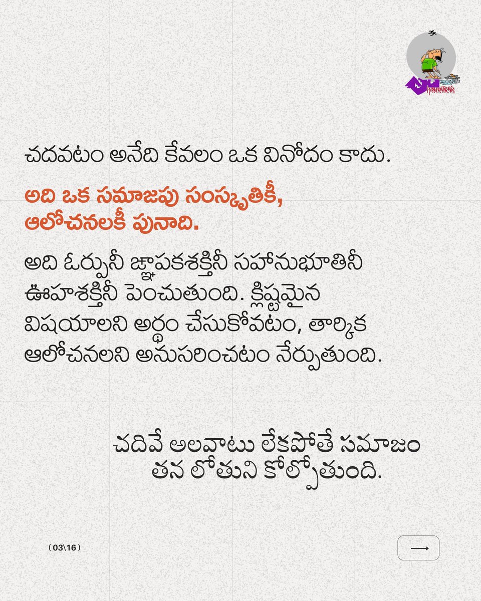 అజు పబ్లికేషన్స్ | Aju Publications tweet media