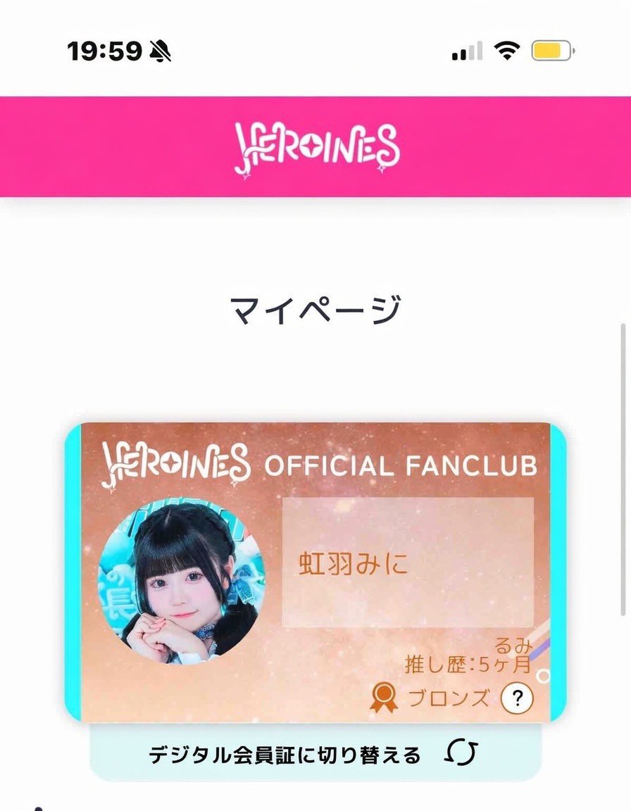 結愛 tweet media