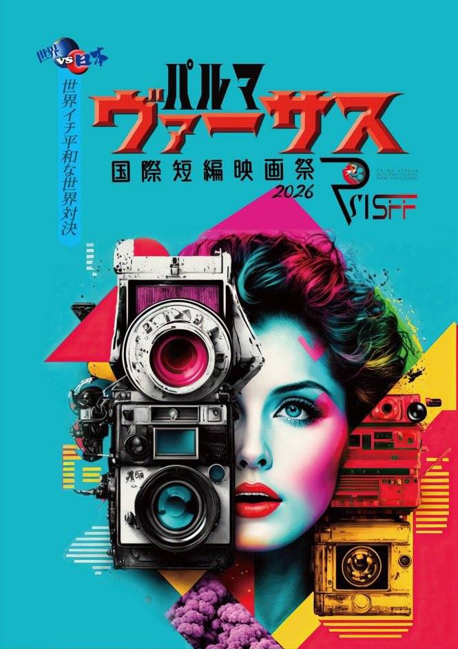NOBB SUEYOSHI 次回作『Petrichor』準備中🎥2026公開予定! tweet media