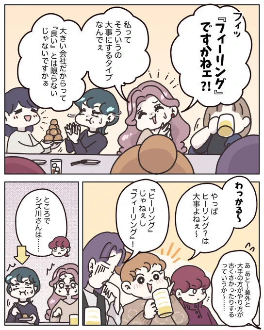 4/4 
